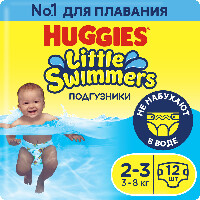 LITTLE SWIMMERS ТРУСИКИ-ПОДГУЗНИКИ ДЕТСКИЕ ДЛЯ ПЛАВАНИЯ