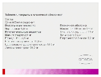 Ксефокам
