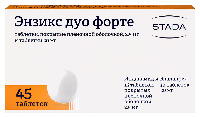 Энзикс