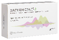 Паглюферал-2