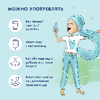 Смесь