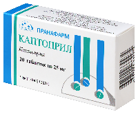 Каптоприл