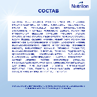 Смесь