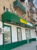 Купить undefined цена
