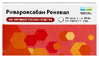 Изображение товара Ривароксабан реневал 20 мг 30 шт. таблетки, покрытые пленочной оболочкой