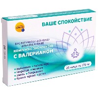 Комплекс экстрактов с валерианой 20 шт. капсулы массой 370 мг
