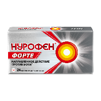 Нурофен форте