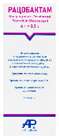 Купить undefined цена