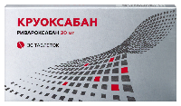 Изображение товара Круоксабан 20 мг 30 шт. таблетки, покрытые пленочной оболочкой
