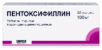 Пентоксифиллин