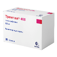 Трентал