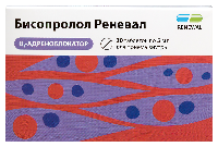 Бисопролол
