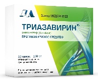 Триазавирин