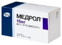 Медрол