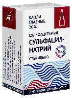 Сульфацил-натрий