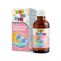 Изображение товара Кук ля кук укропная водичка 15 мл флакон жидкость