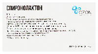 Купить undefined цена