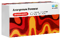 Анаприлин