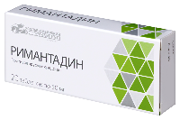 Римантадин