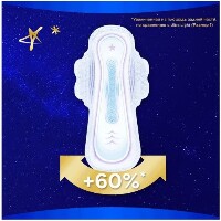 ALWAYS ULTRA SECURE NIGHT PLUS ЖЕНСКИЕ ГИГИЕНИЧЕСКИЕ ПРОКЛАДКИ