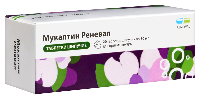 Мукалтин