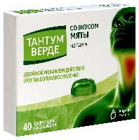 Тантум