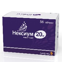 Нексиум