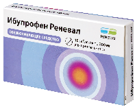 Ибупрофен