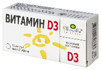 Витамин D3