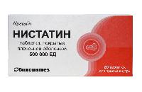 Нистатин