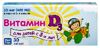 Витамин D3