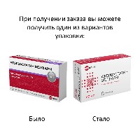 Аторвастатин