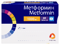 Метформин