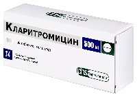 Кларитромицин