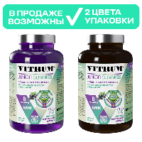 Витрум