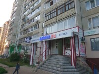 Купить undefined цена