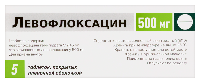 Левофлоксацин