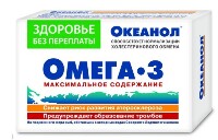 Изображение товара Океанол 30 шт. капсулы