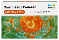 Омепразол