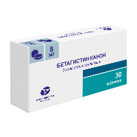 Бетагистин