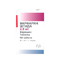 Варфарин