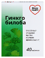 Гинкго Билоба