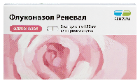 Флуконазол