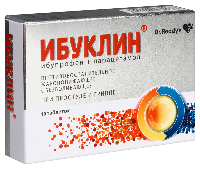 Ибуклин