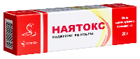 Наятокс