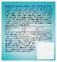 Купить undefined цена