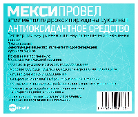 Купить undefined цена