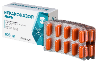 Итраконазол