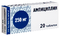 Ампициллин