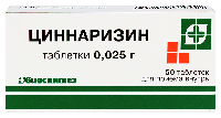 Циннаризин